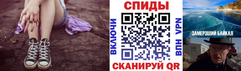 Амфетамин Розовый  Ярославль 