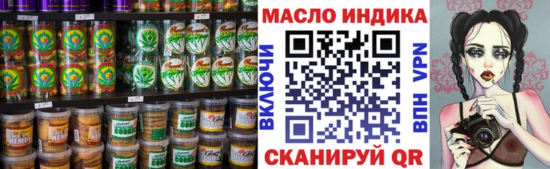 хочу   Ярославль  Canna-Cookies конопля 