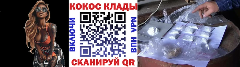 Cocaine 99% Ярославль