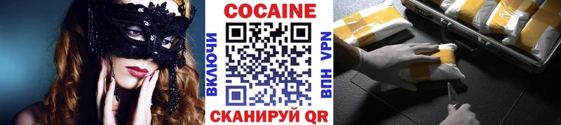 omg ТОР  наркота  Ярославль  Кокаин 97% 