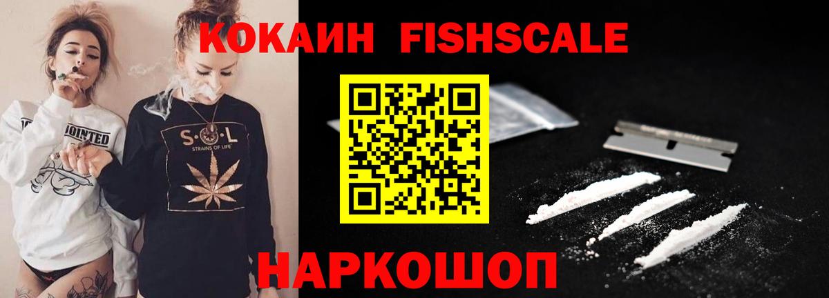 Cocaine VHQ Ярославль