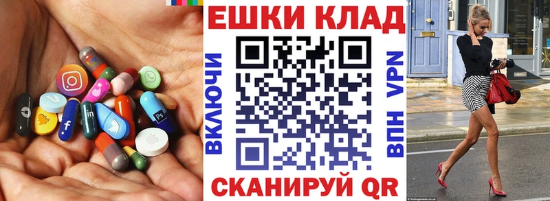 цены   Ярославль  ОМГ ОМГ ТОР  Экстази TESLA 