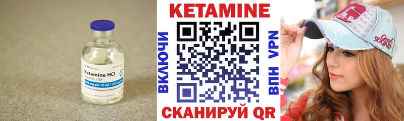 blacksprut вход  Ярославль  Кетамин ketamine 