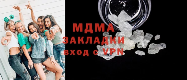 синтетический гашиш Новокубанск