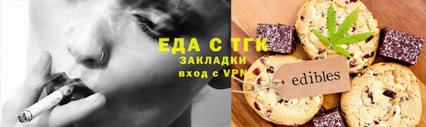 синтетический гашиш Новокубанск