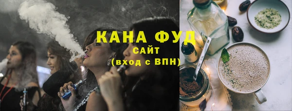 трава Великий Новгород
