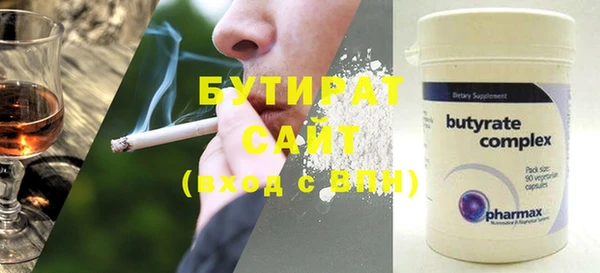 MDMA Новозыбков