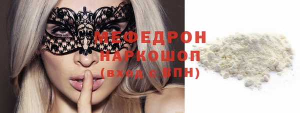 синтетический гашиш Новокубанск
