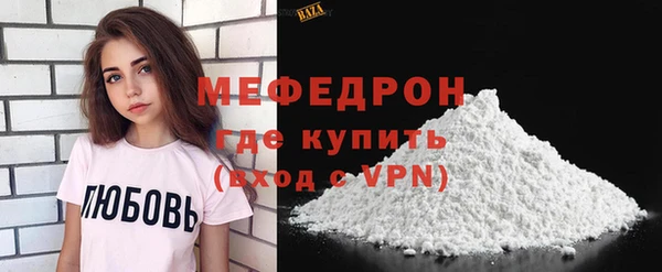 mdma Братск