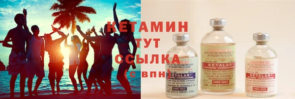 синтетический гашиш Новокубанск