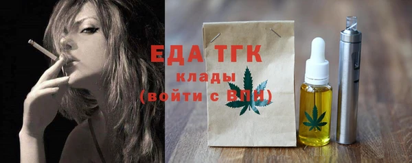 синтетический гашиш Новокубанск