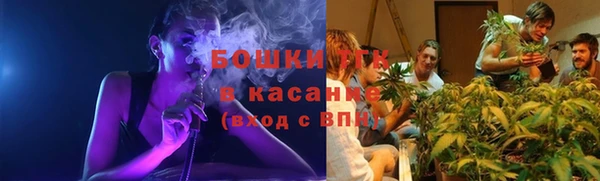 синтетический гашиш Новокубанск