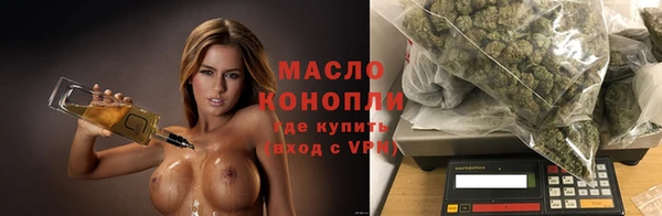 MDMA Новозыбков