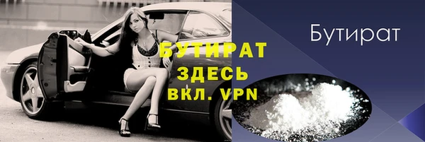 дистиллят марихуана Орск