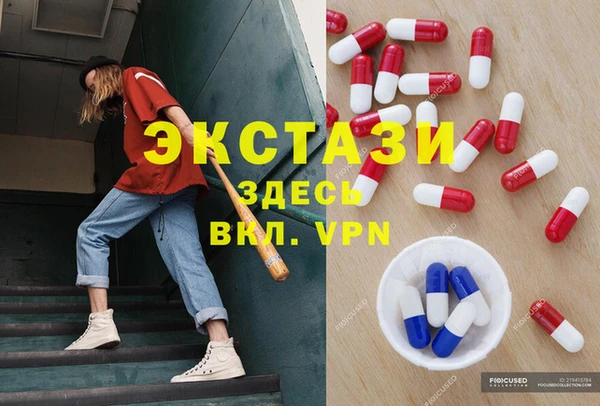 синтетический гашиш Новокубанск