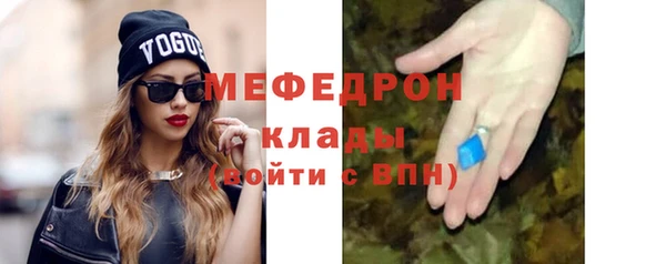 MDMA Новозыбков