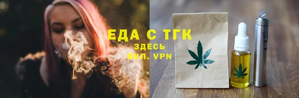 MDMA Новозыбков
