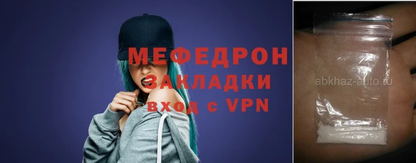 синтетический гашиш Новокубанск