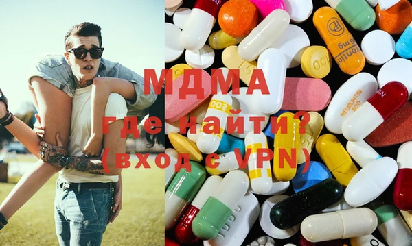 MDMA Новозыбков