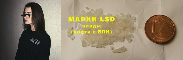 MDMA Новозыбков