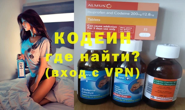 MDMA Новозыбков
