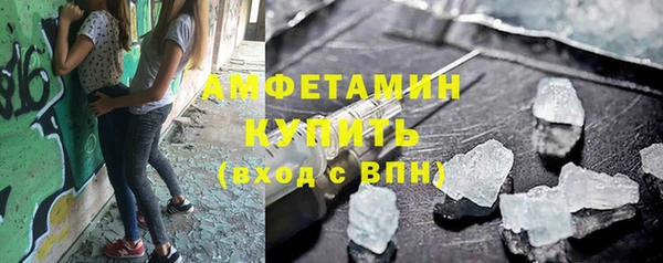 синтетический гашиш Новокубанск