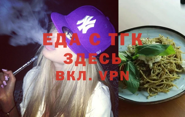 MDMA Новозыбков