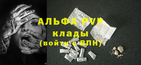 синтетический гашиш Новокубанск
