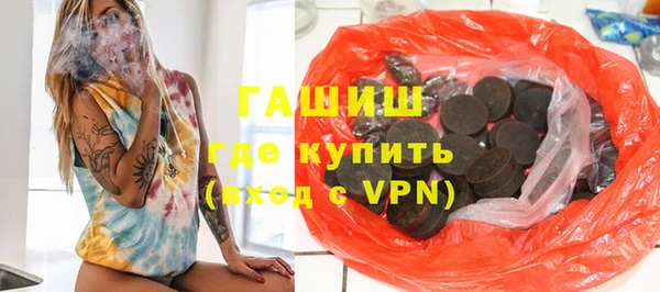 MDMA Новозыбков