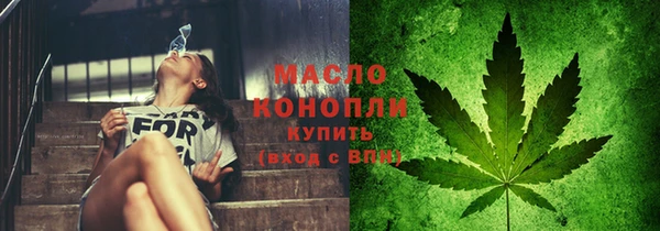 MDMA Новозыбков