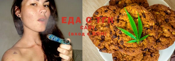 синтетический гашиш Новокубанск