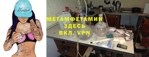 синтетический гашиш Новокубанск