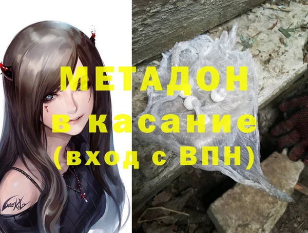 MDMA Новозыбков