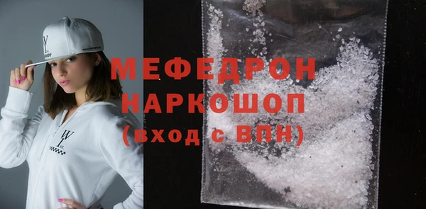 MDMA Новозыбков
