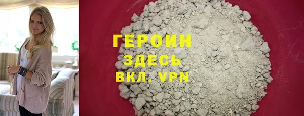 синтетический гашиш Новокубанск