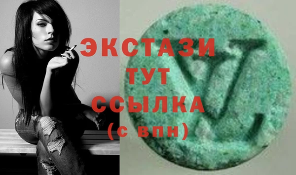 синтетический гашиш Новокубанск