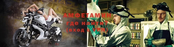 синтетический гашиш Новокубанск