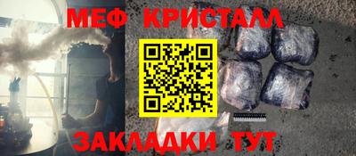 дживик Пенза