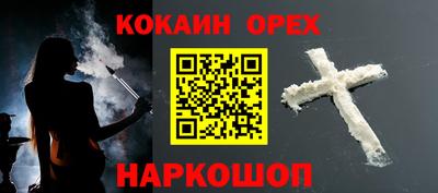 гашишное масло Обь