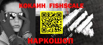 гашишное масло Обь