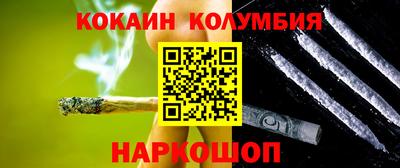 гашишное масло Обь