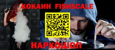 гашишное масло Обь