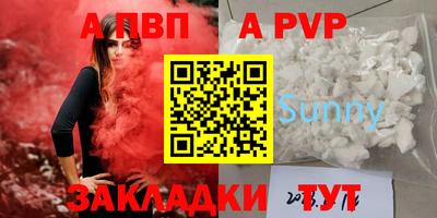 mdpv Партизанск