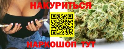 гашишное масло Обь