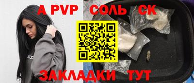 дживик Пенза