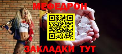 дживик Пенза