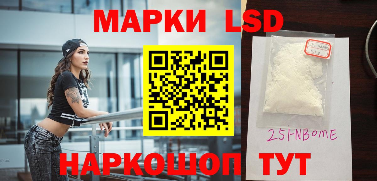 LSD-25 экстази ecstasy  Лсд 25 экстази ecstasy  Вход с VPN  Ярославль 