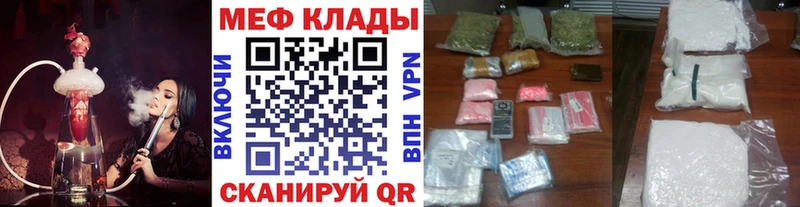 hydra ССЫЛКА  купить закладку  Ярославль  Мефедрон мука 