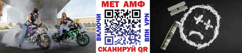 Первитин пудра  Ярославль 