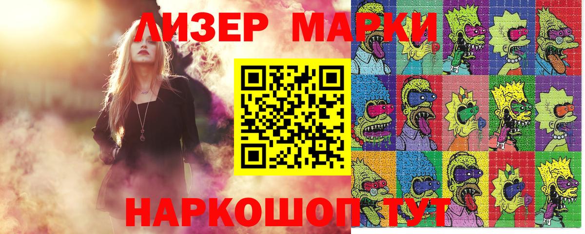 Ярославль  Марки 25I-NBOMe 1,5мг  цены наркотик  Вход с VPN  Марки 25I-NBOMe 1,5мг 
